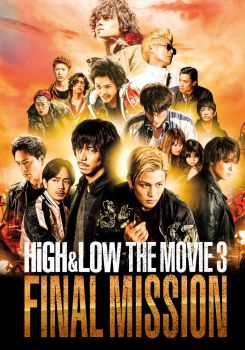 HiGH&LOW The Movie 3: Final Mission