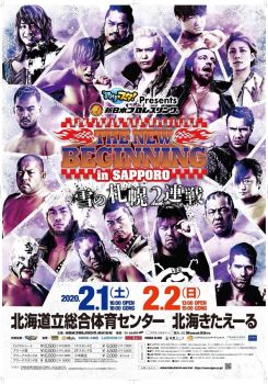 NJPW The New Beginning In Sapporo 2020 - Night 2