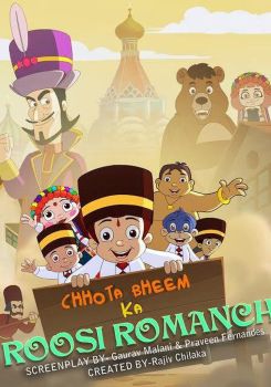 Chhota Bheem Ka Troll Se Takkar