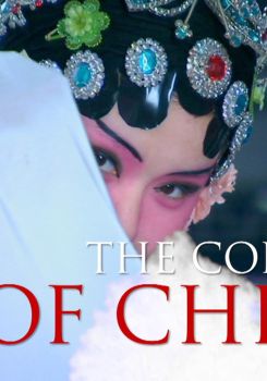 The Colours of China