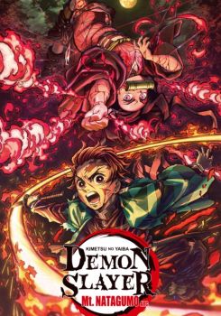 Kimetsu no Yaiba: Natagumo Yama Hen