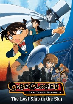 Detective Conan: The Lost Ship in the Sky