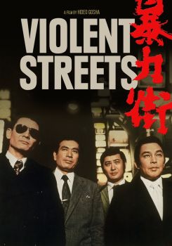 Violent Streets