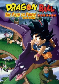 Dragon Ball: The Path to Power