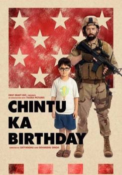 Chintu Ka Birthday