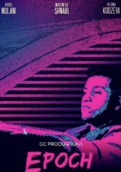 EPOCH