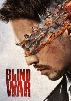 Blind War