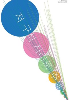 I’d like that corner seat over there