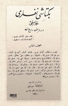Bektaşi Nefesleri - Osmanlıca