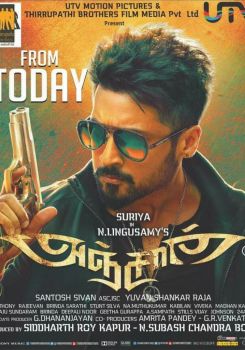 Anjaan