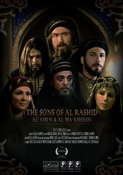 Abnaa Al Rashid