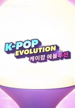 K-Pop Evolution