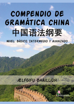 Compendio de gramática china: Nivel: Básico, Intermedio y Avanzado