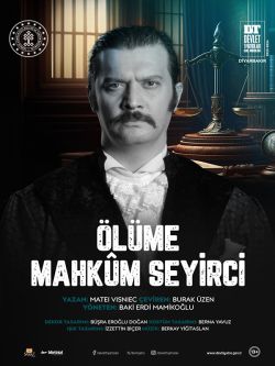ÖLÜME MAHKUM SEYİRCİ