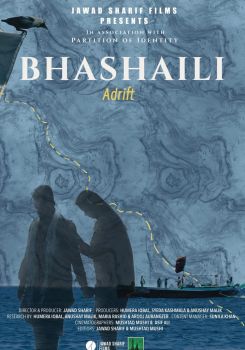 Bhashaili (Adrift)