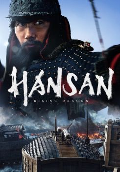 Hansan Rising Dragon