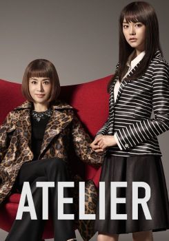 Atelier