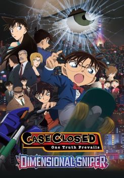 Detective Conan: Dimensional Sniper