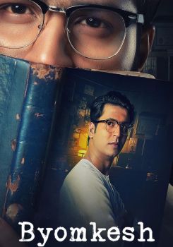 Byomkesh