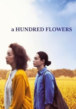 A Hundred Flowers