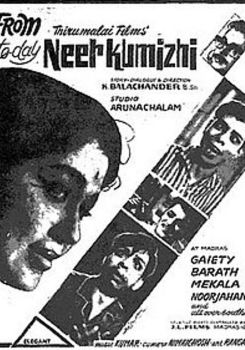 Neerkumizhi