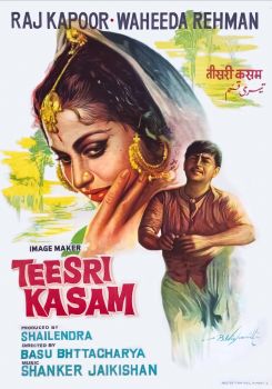 Teesri Kasam