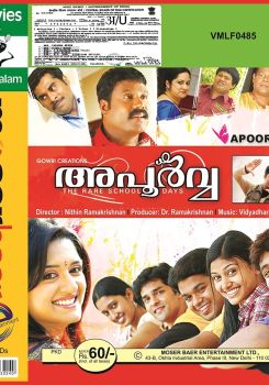 Apoorva - The Rare School Days