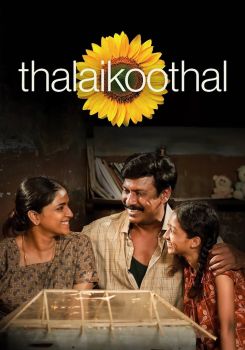 Thalaikoothal