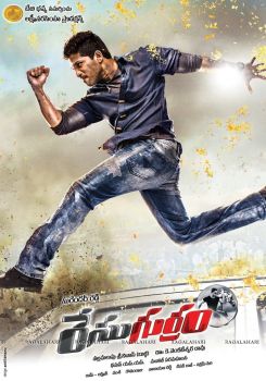 Race Gurram 2