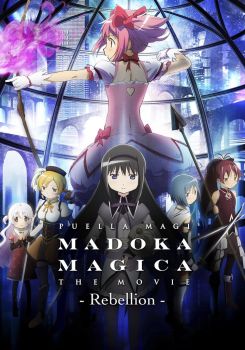 Puella Magi Madoka Magica the Movie Part III: Rebellion