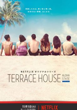 Terrace House: Aloha State