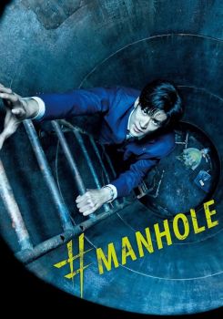 #Manhole