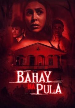 Bahay na pula