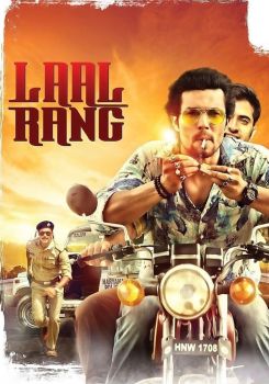 Laal Rang