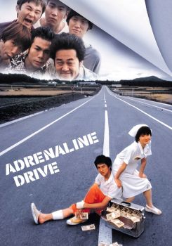 Adrenaline Drive