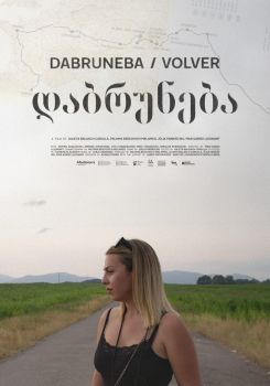 Dabruneba