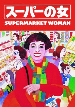 Supermarket Woman