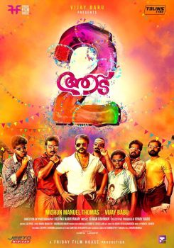 Aadu 2