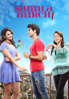 Shimla Mirchi