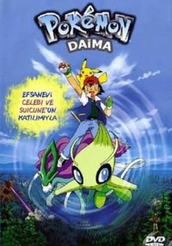 Pokémon 4: Daima