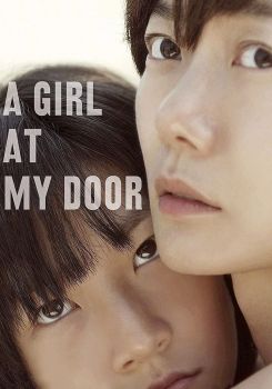 A Girl at My Door