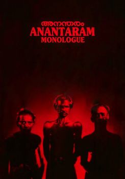 Anantaram