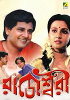 Rajeshwari