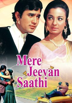 Mere Jeevan Saathi