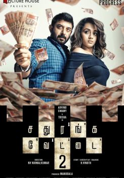 Sathuranga Vettai 2