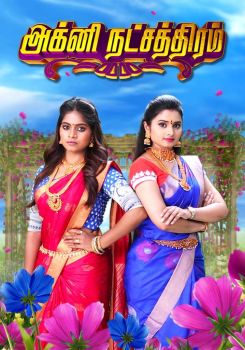Agni Natchathiram