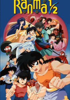 Ranma ½: Nihao My Concubine