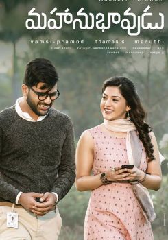 Mahanubhavudu