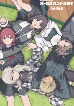 Girls Band Cry Compilation Movie: Seishun Kyōsōkyoku