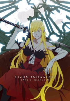 Kizumonogatari Part 3: Reiketsu